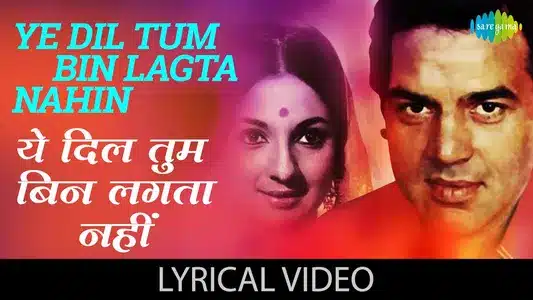 Ye Dil Tum Bin Lyrics Meaning: Izzat | Lata Mangeshkar | Mohd Rafi