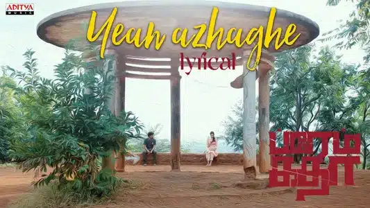 Yean Azhaghe Lyrics Translation – Prema Katha | Radhan | Sarath Santosh