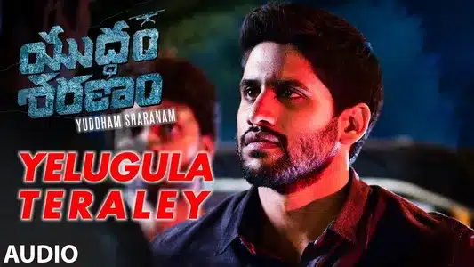 Yelugula Teraley Lyrics English Meaning | Yuddham Sharanam | Shakthisree Gopalan | Vivek Sagar