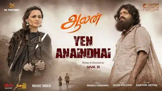 Yen Anaindhai Lyrics English Meaning: Aalan | Karthik Netha | Manoj Krishna