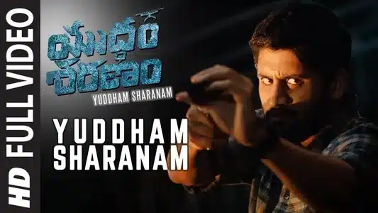 Yuddham Sharanam Lyrics {English Translation} — Kala Bhairava | Shivam