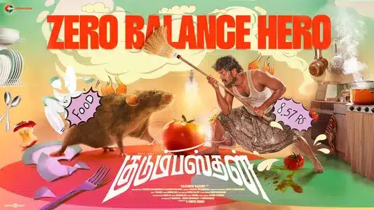 Zero Balance Lyrics English Meaning — Kudumbasthan | Sean Roldan | Vaisagh