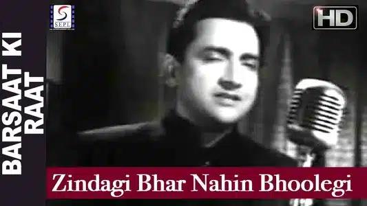 Zindagi Bhar Nahin Bhoolegi Lyrics English Meaning: Barsaat Ki Raat (1960 ) | Mohammed Rafi