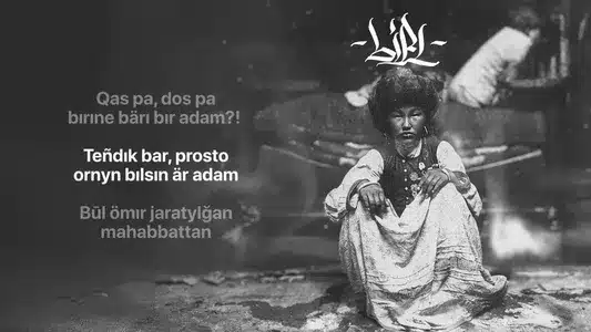 16 Qyz Lyrics Meaning | Bipl | Yenlik | Аль Nasr