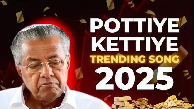 Pottiye-Kettiye-Lyrics-Translation-Danish-Malappuram