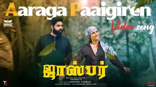 Aaraga Paaigiren Lyrics Meaning | Jasper | Kumaran Sivamani | Saindhavi