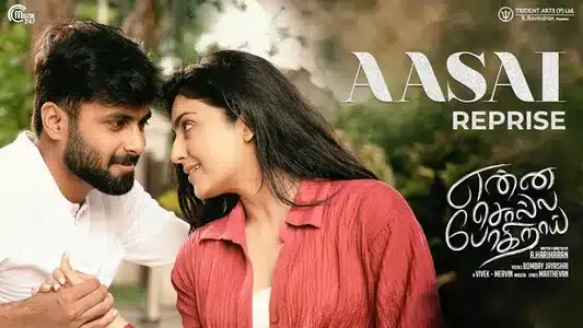 Aasai (Reprise) Lyrics Translation | Enna Solla Pogirai | Mervin | Vivek