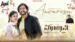 Aavarisu Lyrics Meaning | Maayavi | Agsthya Santhosh | Vijay Prakash