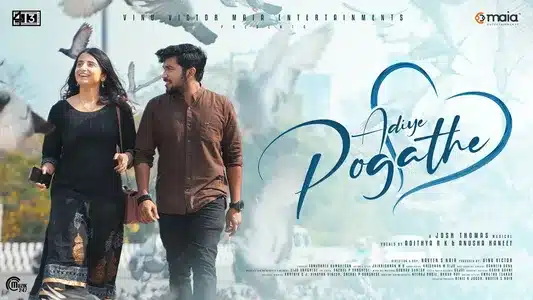 Adiye Pogathe Lyrics {English Translation} – Adithya Rk | Josh Thomas Mathew