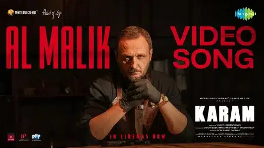 Al Malik Lyrics English Meaning – Karam | Anila Rajeev | Harib Hussain