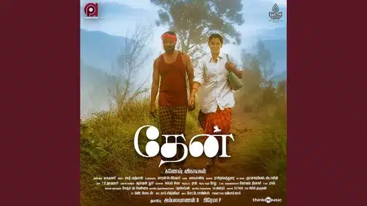 Alli Poo Nirathazhaki Lyrics Meaning – Thaen | Haricharan