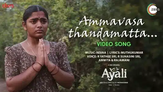 Ammavaasa Thaandamatta Lyrics Meaning | Ayali Web Series | R Yathee Sri | Revaa