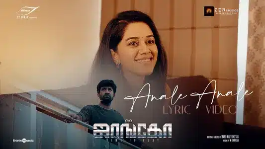 Anale Anale Lyrics Translation: Jango | Ghibran | Haricharan