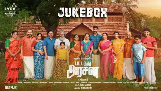 Anjanathi Lyrics Meaning — Pattathu Arasan | Ranjith Govind | Vandana Srinivasan