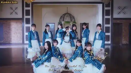 Arewa Fairy Lyrics With English Meaning | Bokuao