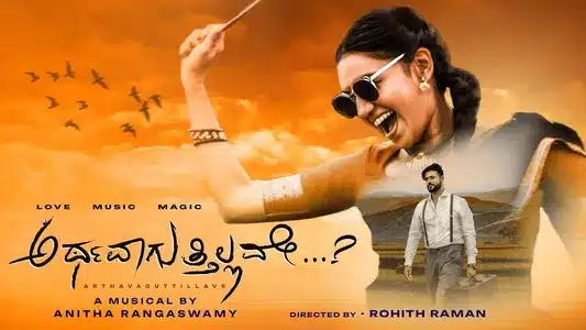 Arthavaagutthillave Lyrics [English Translation] | Anuradha Bhat