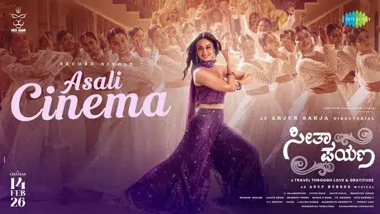 Asali Cinema Lyrics English Translation | Seetha Payana | Anuradha Bhat