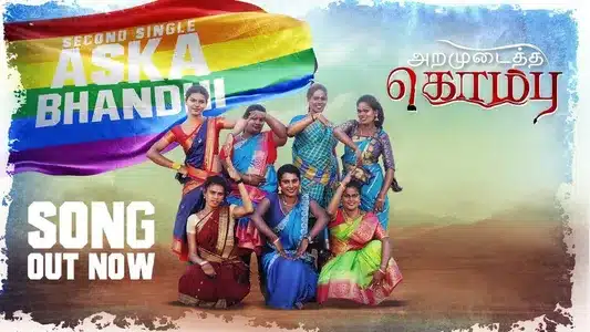 Aska Bandhi Lyrics Translation — Aramudaitha Kombu | Velmurugan