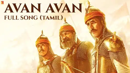 Avan Avan Lyrics Translation - Prithviraj | Diwakar | Shankar-Ehsaan-Loy