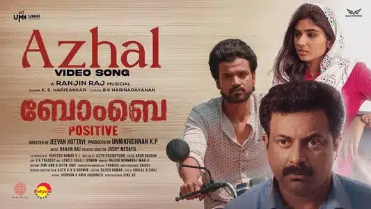 Azhal Lyrics Meaning – Bombay Positive | K.S.Harisankar