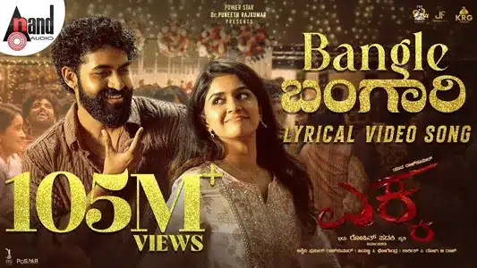 Bangle Bangari Lyrics Meaning – Ekka | Anthony Daasan | Charanraj Mr