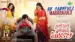 Be Careful Magarajulu Lyrics English Meaning — Nari Nari Naduma Murari | Ram Miriyala | Vishal Chandrashekhar