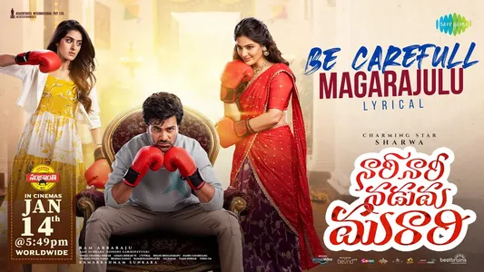 Be Careful Magarajulu Lyrics English Meaning — Nari Nari Naduma Murari | Ram Miriyala | Vishal Chandrashekhar
