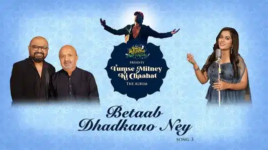 Betaab Dhadkano Ney Lyrics English Translation: Tumse Milney Ki Chaahat | Sayli Kamble