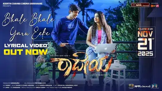 Bhale Bhale Lyrics Translation: Radheyaa | Viyaan S.A
