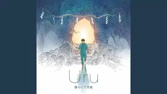 By Your Side In Moonlight Lyrics {English Meaning} — Uru