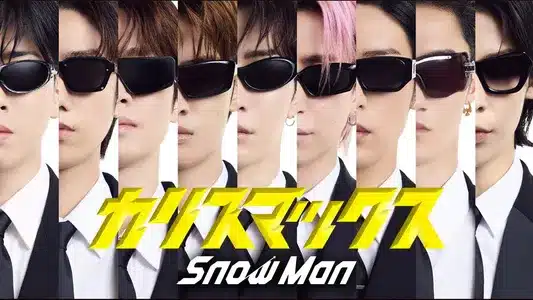 Charismax Lyrics [English Meaning] — Snow Man