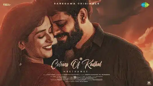 Colours Of Kadhal Lyrics Translated to English – Cheran