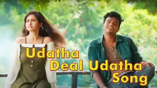 Deel La Udatha Lyrics {English Meaning} — Diwakar