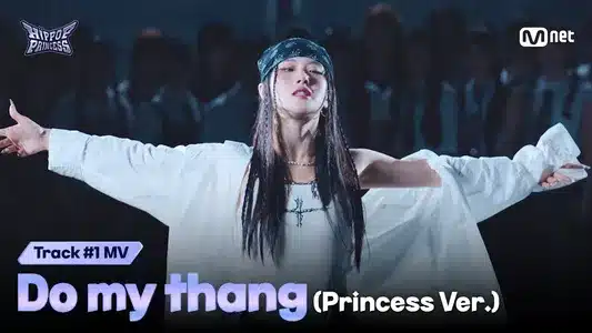 Do My Thang (Princess Ver.) Lyrics [English Translation] | Hip Pop Princess