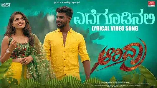 Edegoodinali Lyrics English Translation - Aridra | Chethan Naik