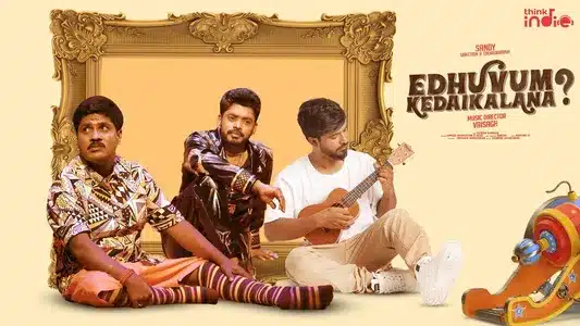 Edhuvum Kedaikalana Lyrics [English Translation]: Vaisagh