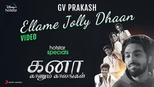 Ellame Jolly Dhaan Lyrics Translation (in English) | Adithya Rk | G. V. Prakash