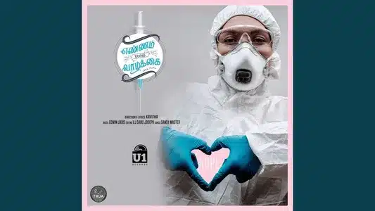 Ennam Pol Vazhkai Lyrics Translated to English — Edwin Louis