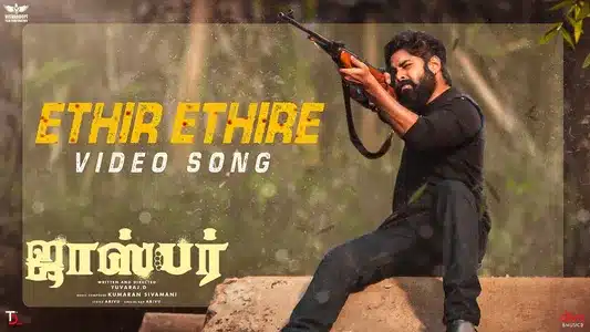 Ethir Ethire Lyrics Translation — Jasper | Arivu | Kumaran Sivamani