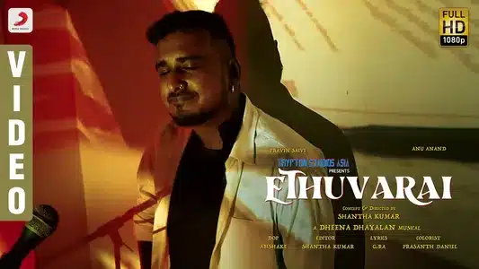 Ethuvarai Lyrics [English Translation] | Dheena Dhayalan | Pravin Saivi