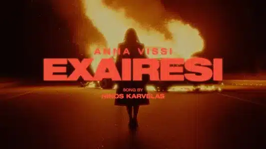 Exairesi Lyrics {English Translation}: Anna Vissi