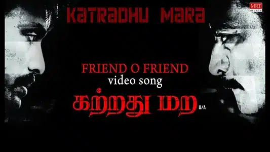 Friend O Friend Lyrics Meaning: Katradhu Mara | Jegadheesh | M. Baskar