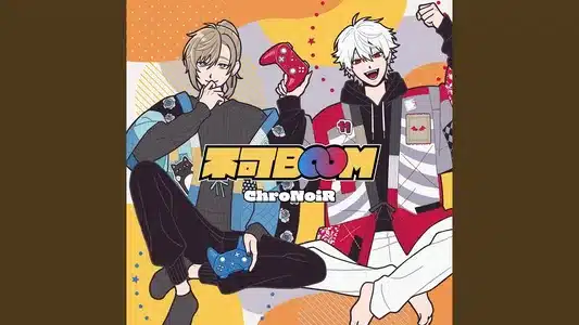 Fukaboom Lyrics Meaning (in English) - Chronoir