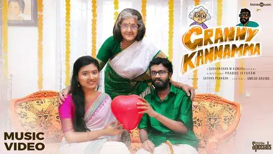 Granny Kannamma Lyrics {English Translation} – Sathyaprakash | Sudharshan M. Kumar
