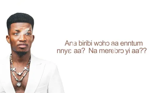 Have Mercy 2 (Feat. Sarkodie) Lyrics (with English Meaning) | Kofi Kinaata