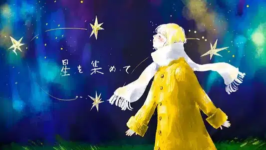 Hoshi O Atsumete (Feat. Mikan) Lyrics English (Translation) - Otsumami