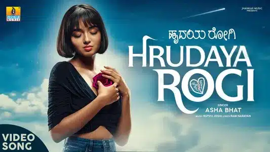 Hrudaya Rogi Lyrics (English Meaning) – Asha Bhat | Rutvij Joshi