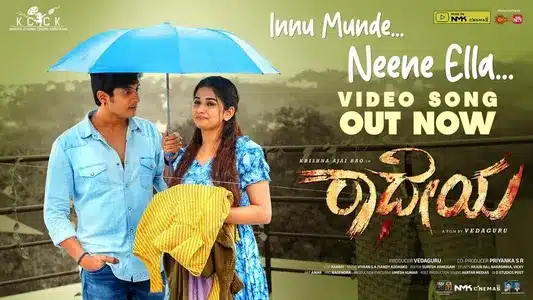 Innu Munde Neene Ella Lyrics Meaning - Radheyaa | Viyaan S.A