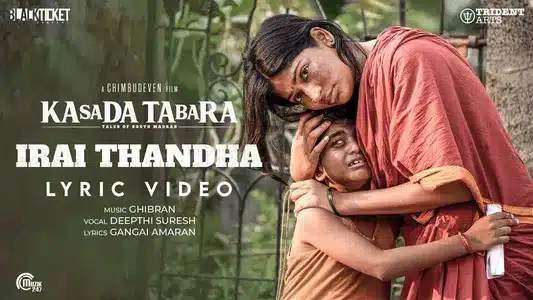 Irai Thandha Lyrics English Meaning — Kasada Tabara | Deepthi Suresh