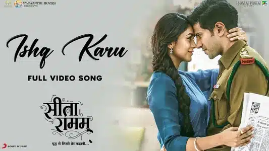 Ishq Karu Lyrics Translation - Sita Ramam | Arunita Kanjilal | Shashwat Singh